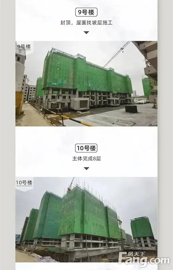 【正商金域世家】4月工程播报|匠心醉春风，执笔寄家音