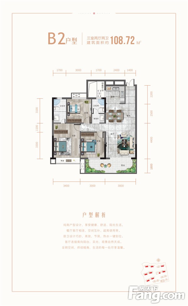 春风执笔·共叙新篇丨伴山湖居5月工程进度播报