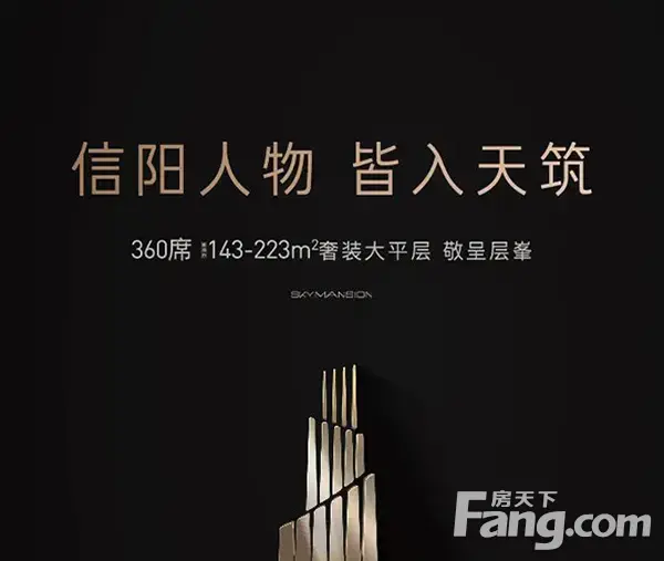 建业·天筑丨时光凝筑，共鉴家音