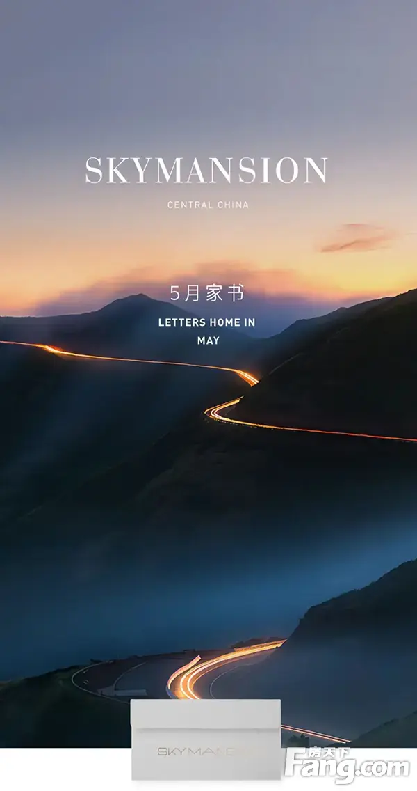 建业·天筑丨时光凝筑，共鉴家音