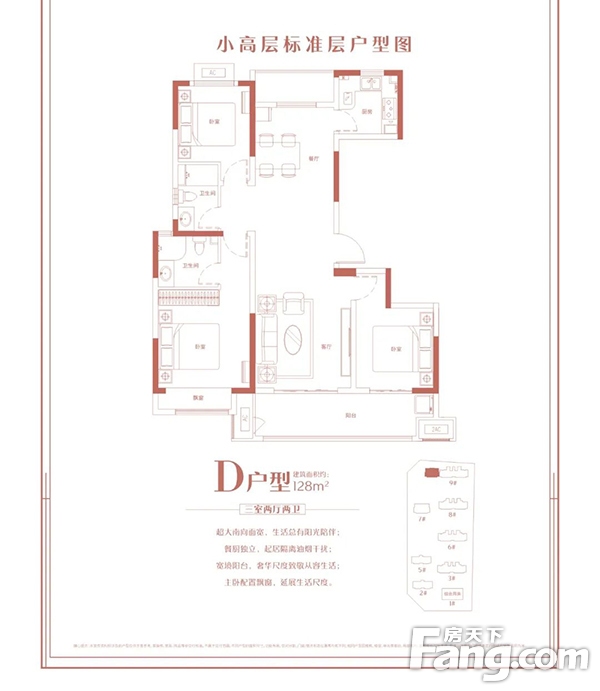 同信府| 聚力冲刺，全力以赴，确保高品质交付