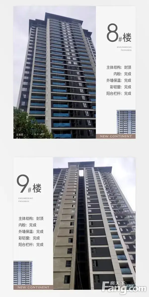 【正弘新城】5月工程播报 | 盛夏万物共生长，五月家音如约至