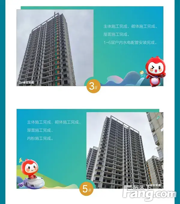 金科集美东方｜匠心倾注，归家可期