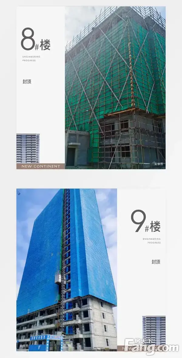 【正弘新城】5月工程播报 | 盛夏万物共生长，五月家音如约至