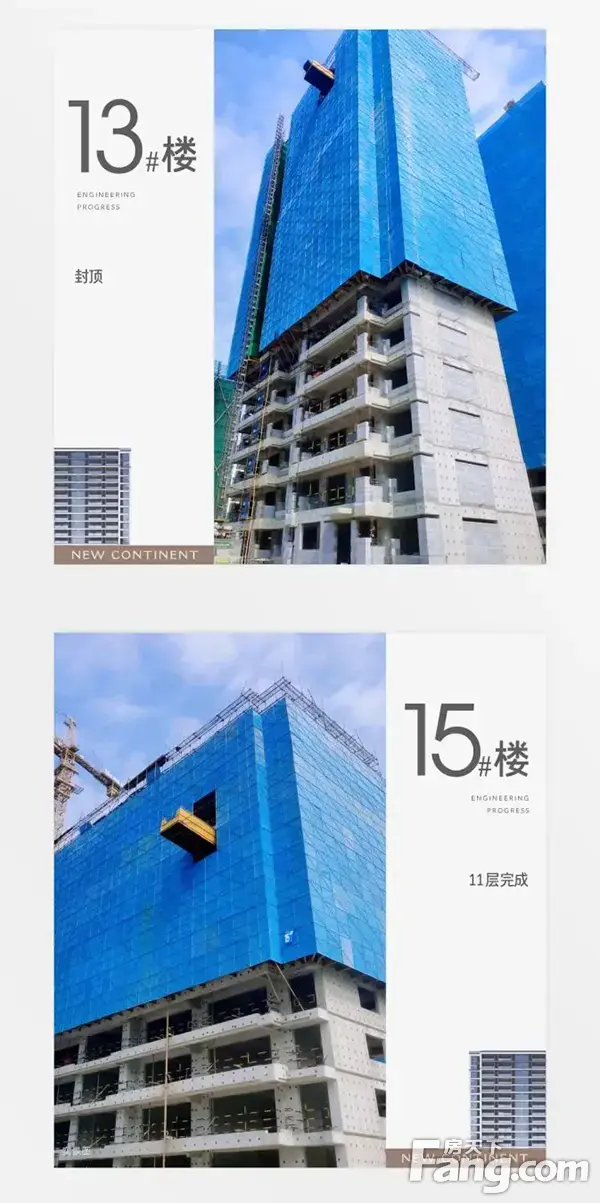 【正弘新城】5月工程播报 | 盛夏万物共生长，五月家音如约至