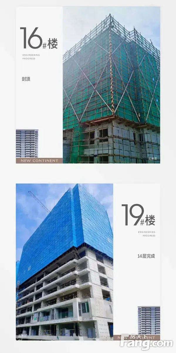 【正弘新城】5月工程播报 | 盛夏万物共生长，五月家音如约至