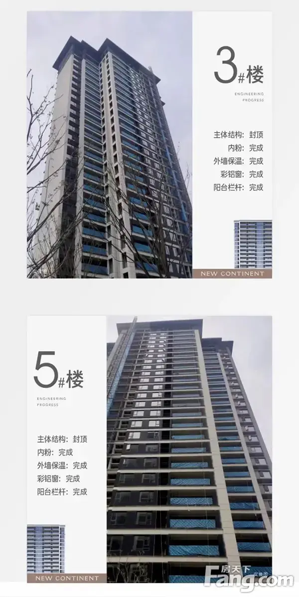 【正弘新城】5月工程播报 | 盛夏万物共生长，五月家音如约至