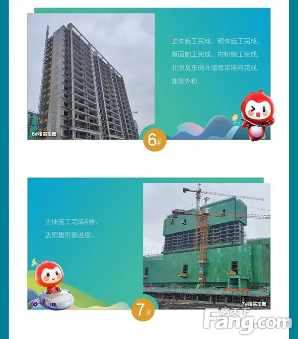 金科集美东方｜匠心倾注，归家可期