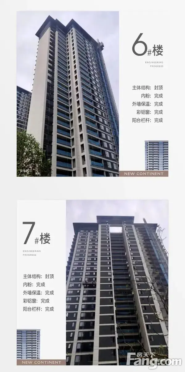 【正弘新城】5月工程播报 | 盛夏万物共生长，五月家音如约至