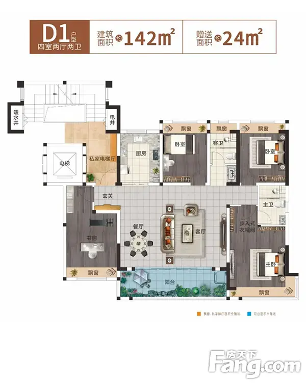 信合·中央公园丨匠心倾筑，喜封金顶，美好生活渐入家境。
