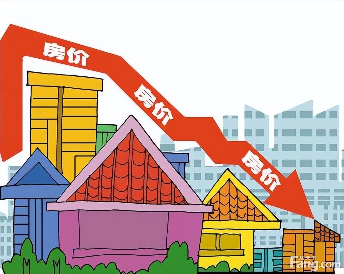 房价正在回暖，但跌幅依然达到了12%，楼市红利消失了