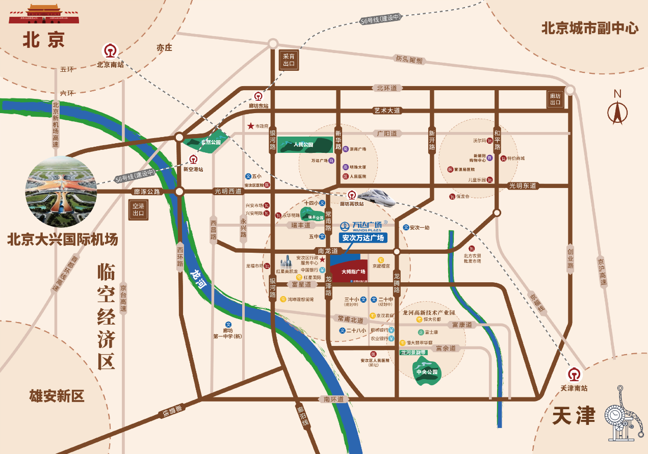 “安次万达广场”来了——万达广场进驻廊坊安次