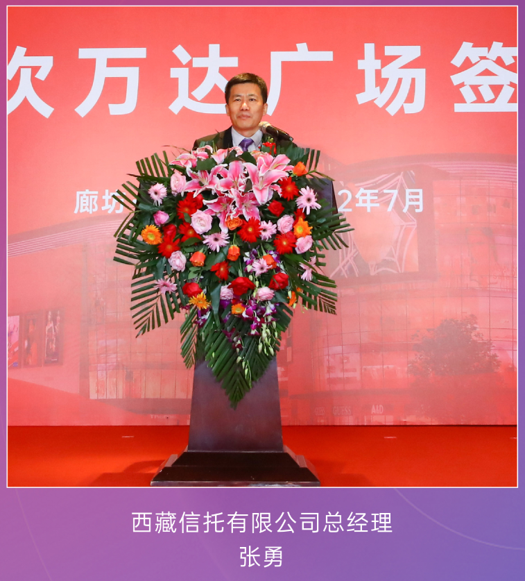 “安次万达广场”来了——万达广场进驻廊坊安次