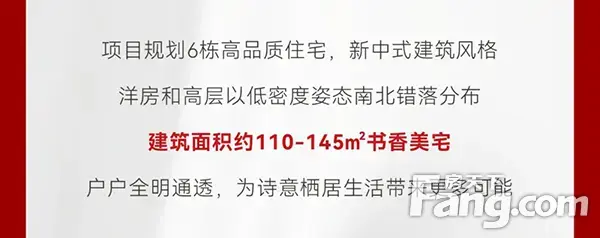 西亚美悦城丨10月1日，众望首开！