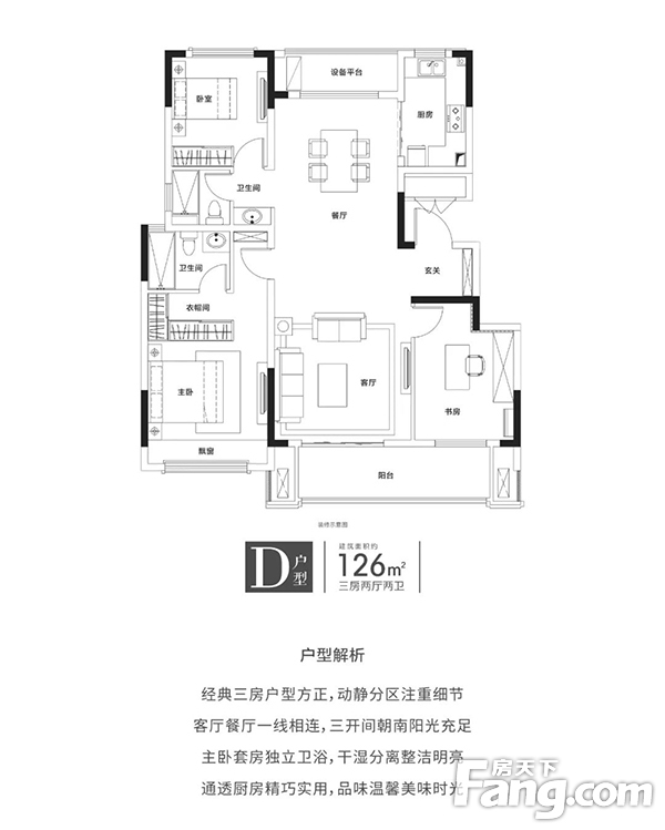 9月家书 | 华信·上坤 云湖壹号，秋音作序 ，家音可期