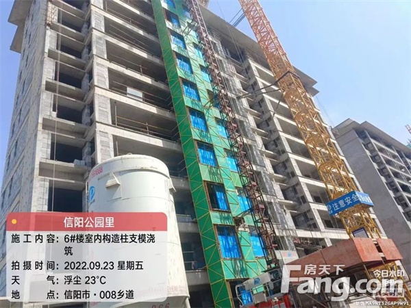 【信合公园里】9月家书丨步履不停，“家”速兑现！