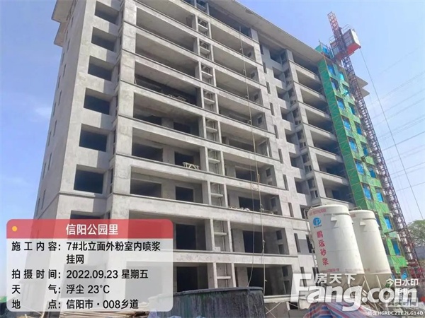 【信合公园里】9月家书丨步履不停，“家”速兑现！