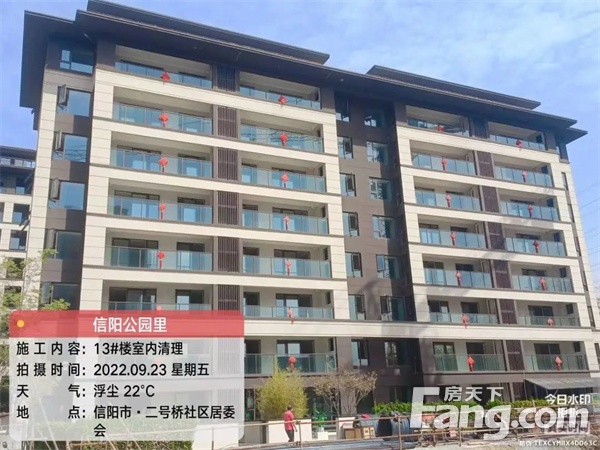 【信合公园里】9月家书丨步履不停，“家”速兑现！