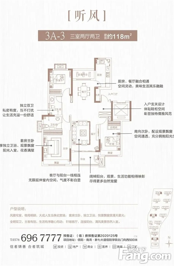【信合公园里】9月家书丨步履不停，“家”速兑现！