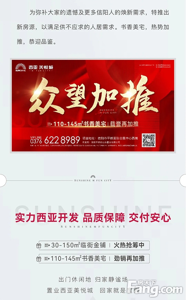 难以置信！当下买房，这个因素比地段更重要！