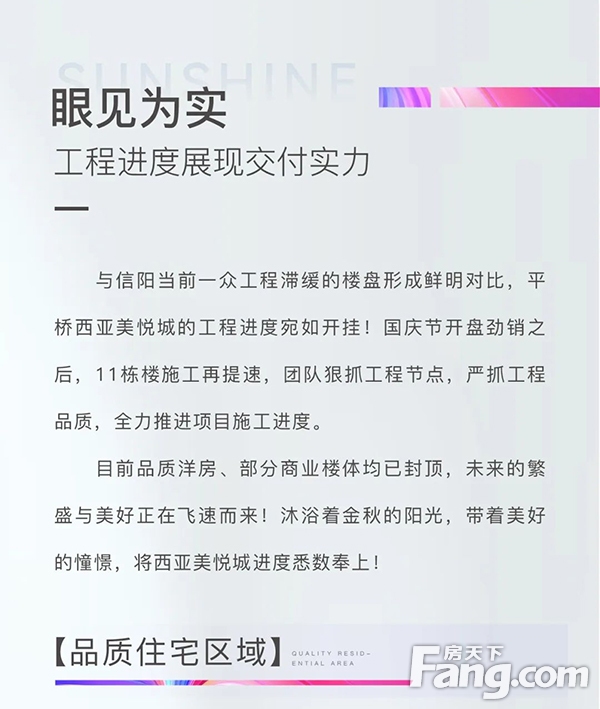 难以置信！当下买房，这个因素比地段更重要！