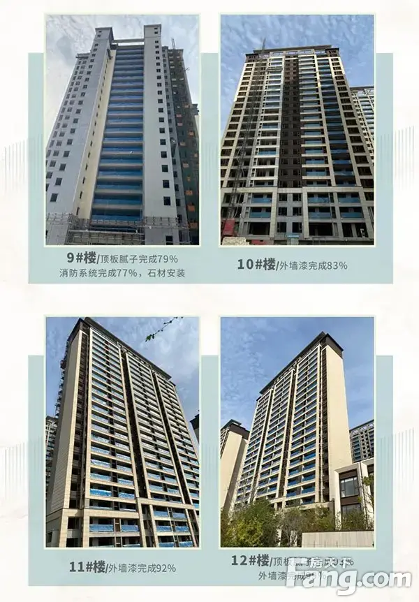 东方今典·東方府丨10月工程家书：匠心筑家 不负期许