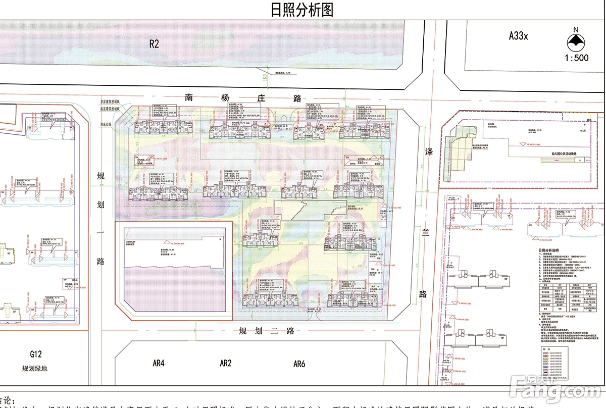 金辰雲樾府项目规划获批前公示 设计居住529户