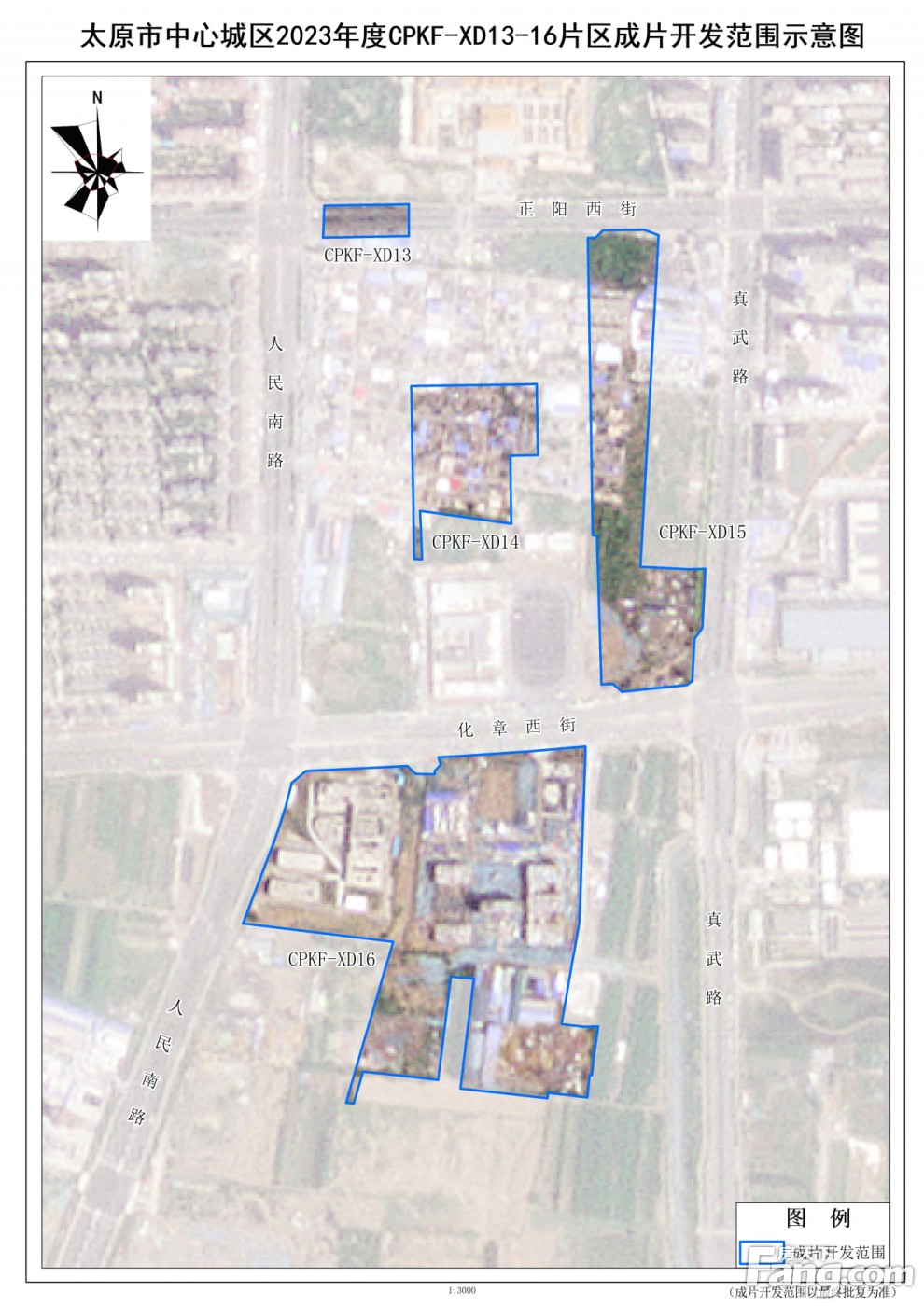 太原中心城区2023年度土地征收成片开发方案公布