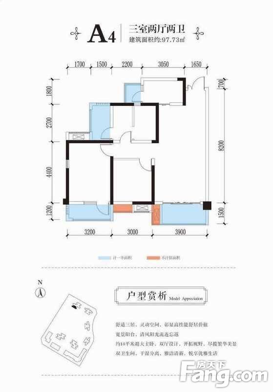 顺庆区 科华·云玺台 3室2厅,南充顺庆区市政新区科华·云玺台二手房3