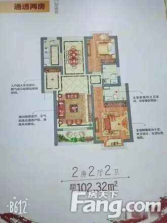 新挂牌 沔溪苑开放商保留房源,房型正气,楼层可选,只缴契税
