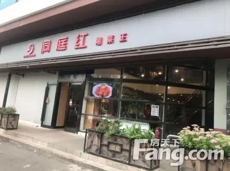 房源图片