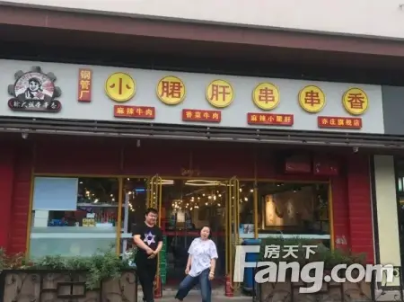 房源图片