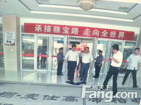 房源图片