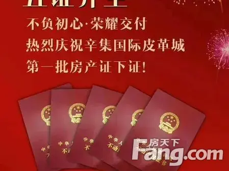 房源图片