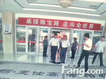 房源图片
