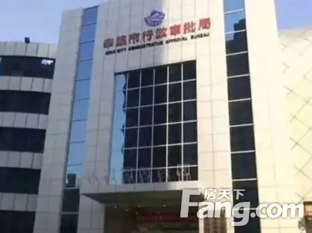 房源图片