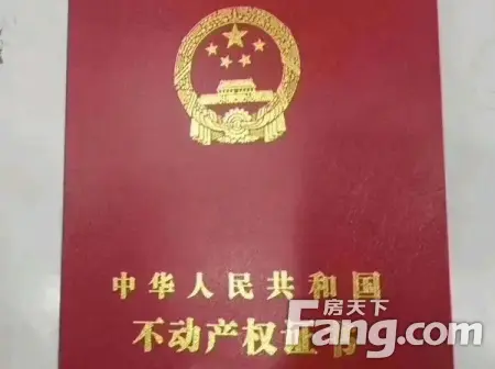 房源图片