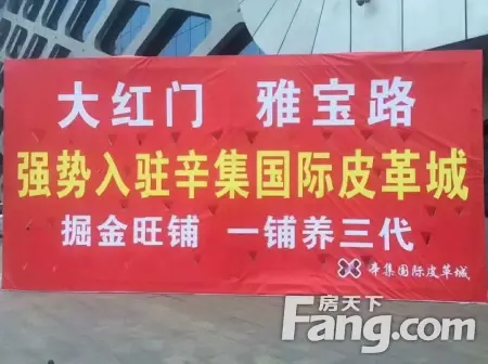 房源图片