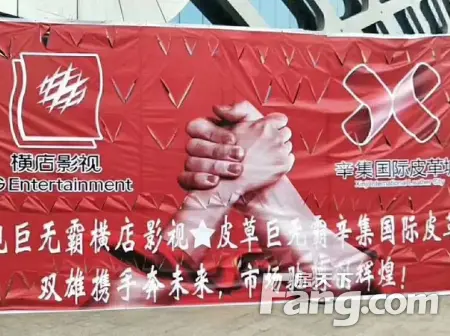 房源图片