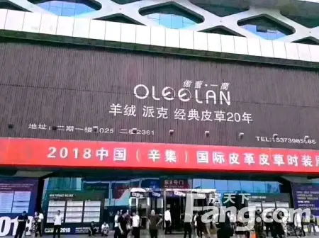 房源图片