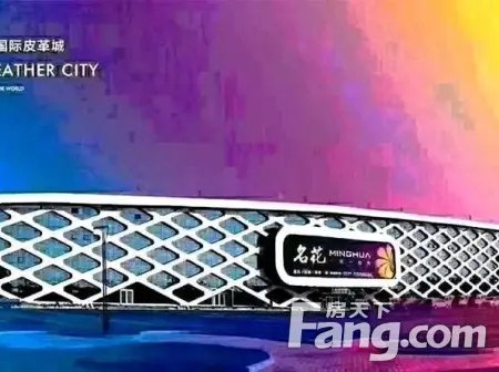 房源图片
