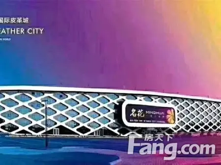 房源图片