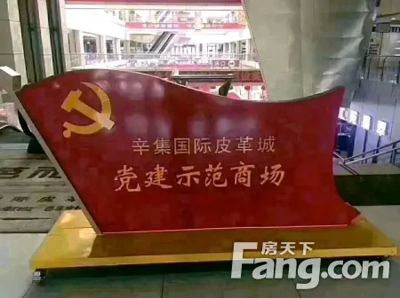 房源图片