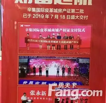 房源图片