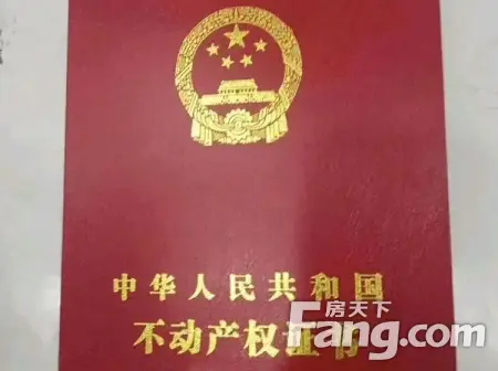 房源图片