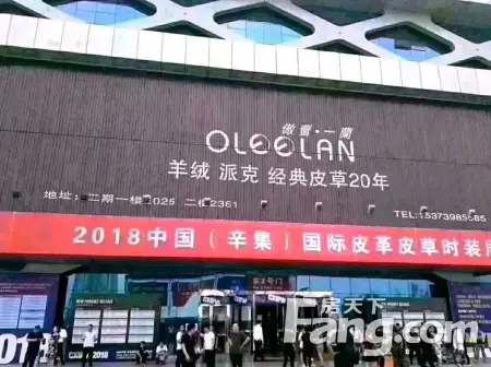 房源图片