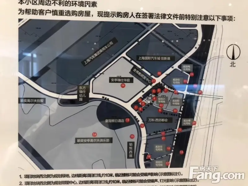 万科西郊都会