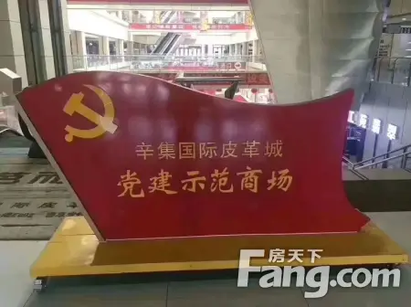 房源图片