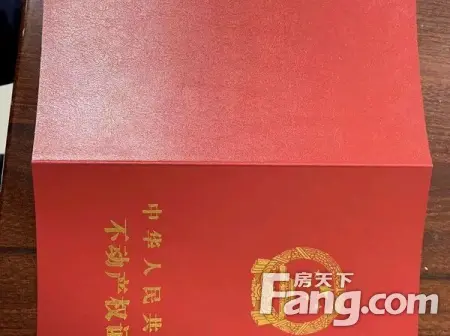 房源图片