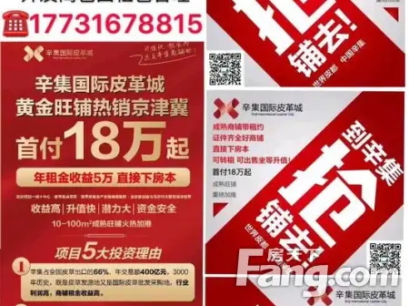 房源图片